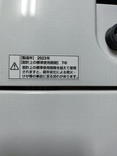 2023年式洗濯機5.5㌔【運搬可能】 (ポテチ) 安里の生活家電 2023年式洗濯機5.5㌔【運搬可能】 (ポテチ) 安里の生活家電