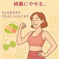 【🌼先着3名限定❗️無料体験セッション募集中‼🌼】 - その他