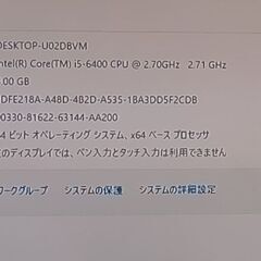 爆速。Windows11 Pro DELL Vostro 3267  最新バージョン24H2  第6世代Core i5-6400 メモ8GB 新品 SSD 256GB DVDマルチドライブの画像