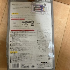 アースキット
の画像