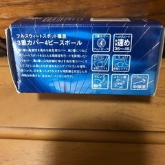 ゴルフボールの画像