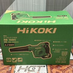 【新品】ハイコーキ HiKOKI RB18DC コードレスブロワ 18V 本体のみの画像