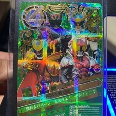 限定カード