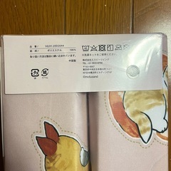 新品未使用 mofusand ボックスシーツ カバー の画像