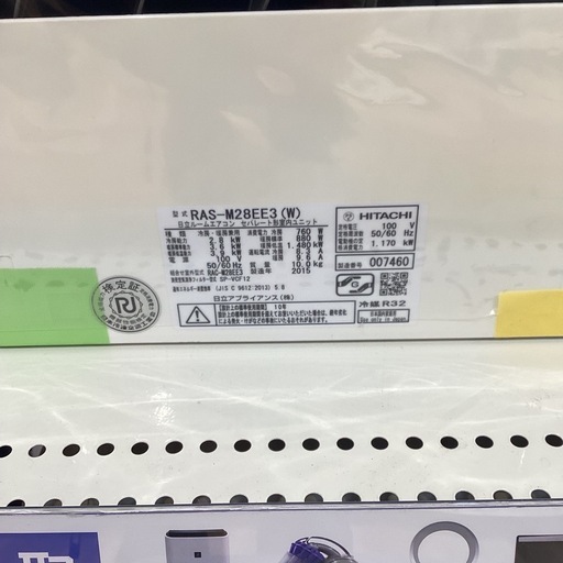 【トレファク神戸南店】HITACHIのルームエアコンです【取りに来られる方限定】 