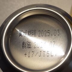 プレミアムモルツほか　差し上げますの画像