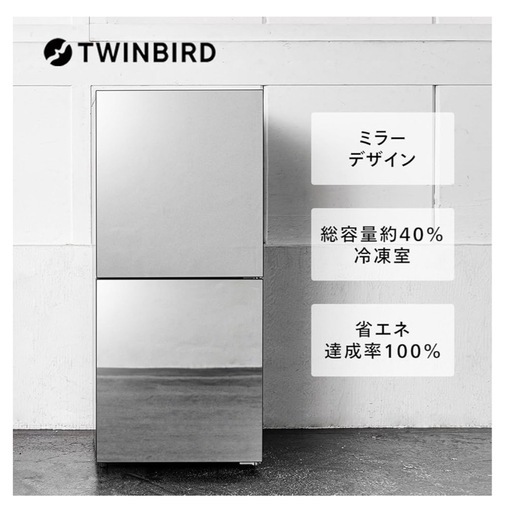 冷蔵庫