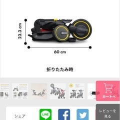 doona(ドゥーナ)　折り畳み式三輪車 LIKI trike(リキトライク)の画像