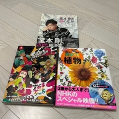 本雑誌12冊のまとめ売りの画像