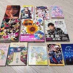 本雑誌12冊のまとめ売り