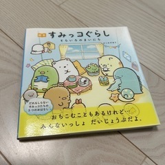 本雑誌12冊のまとめ売りの画像