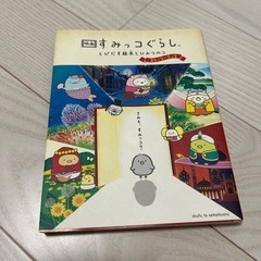 本雑誌12冊のまとめ売りの画像