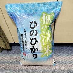 兵庫県のヒノヒカリの中古が安い!激安で譲ります・無料で 兵庫県のヒノヒカリの中古が安い!激安で譲ります・無料で