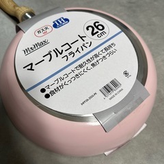 新品未使用　ピンク　フライパン26cmの画像