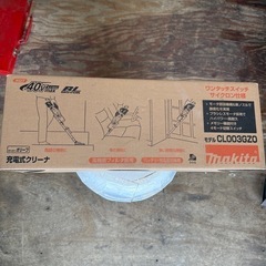 【新品】マキタ充電式クリーナー40V　CL003GZO