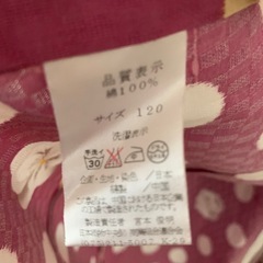 浴衣　120サイズの画像
