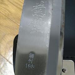 薪割りの中古が安い！激安で譲ります・無料であげます｜ジモティー