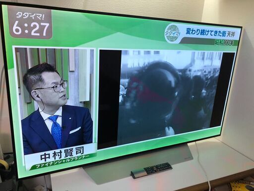 LG OLED55C7P 55V型 有機ELテレビ 色抜けあり　2018年　ジャンク【糸島市内 送料無料】　75100-1-010
