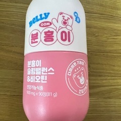韓国　サプリ
