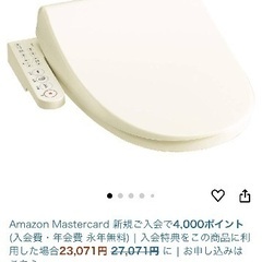 本日受取可能な方！東芝 温水洗浄便座 クリーンウォッシュ SCS-T160 パステルアイボリーの画像