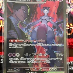 ポケモンカード