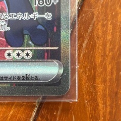 ポケモンカードの画像