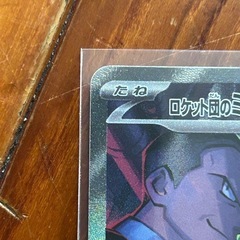 ポケモンカードの画像