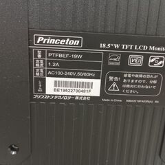 （受け渡し決定）PCデスクトップのみ※Princeton型番PTFBEF-19Wの画像