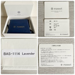 ☆お値引可能☆【新品未使用品】russet 二つ折り財布 がま口小銭