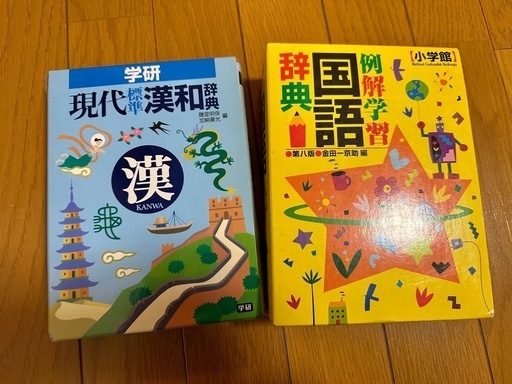 美品 DISCOVER I 語学学習参考書 - メルカリ