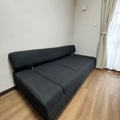 ソファベット 180cm