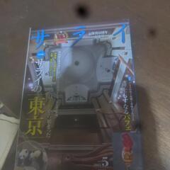 サムネイル