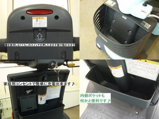 16.8万♪ バッテリー新品！マイピア・水色2016年製♪動作良好
