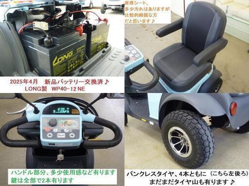 16.8万♪ バッテリー新品！マイピア・水色2016年製♪動作良好