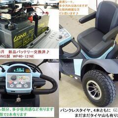 商談成立となりました) 14.8万♪ 2019年製シニアカー マイピア