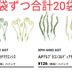 ランキングキーワードに紐づく投稿画像-多肉植物