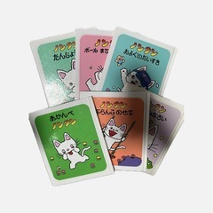 ノンタン絵本6冊
