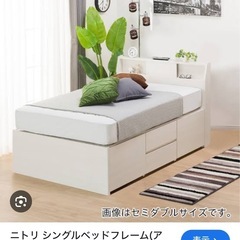 （美品）シングルベッドフレーム