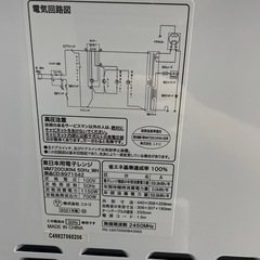 電子レンジ　　ニトリ商品の画像