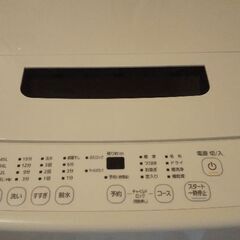 5/27(火)8:00 or 5/26(月)19:30以降に、取...