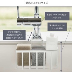 キッチンスポンジラック【最終値下げ】の画像