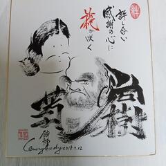 色紙の画像