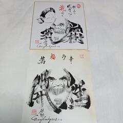 色紙の画像