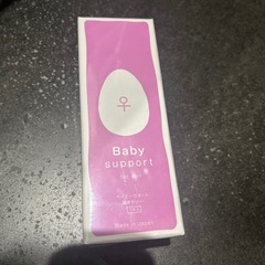 ベイビーサポート　女の子用　妊活ゼリー