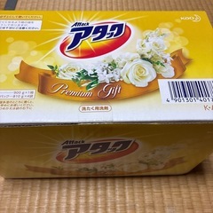 新品未使用　洗濯粉末洗剤の画像