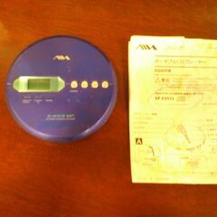ソニー　E.A.S.S GP  XP-EV515