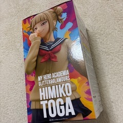 僕のヒーローアカデミア　ヒミコ　フィギュア取引中の画像