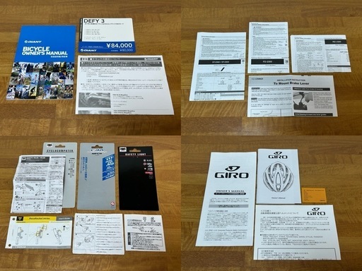 GIANT DEFY3 【屋内保管】【入門・初心者向け】