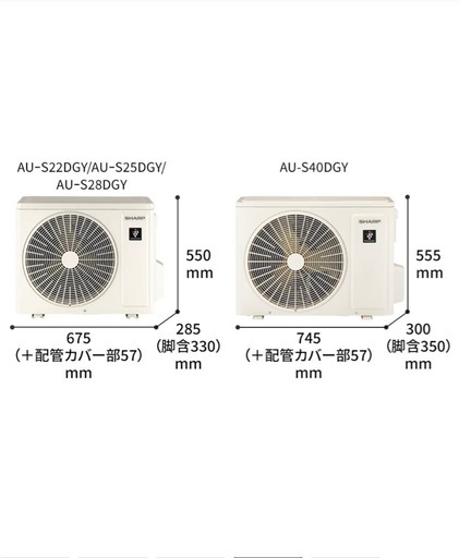 【在庫限り‼️2024年モデル　6畳用　残り1台です‼️】