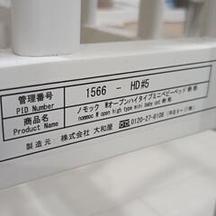 美品 ツーオープンベビーベッド ノモックミニサイズ(60×90)の画像